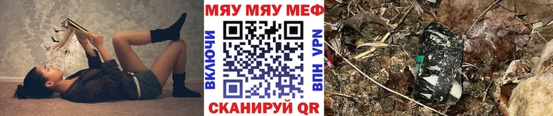 Виды наркоты Кумертау APVP Кокаин Меф Каннабис АМФЕТАМИН ГАШИШ