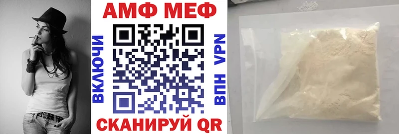 Amphetamine Premium Кумертау