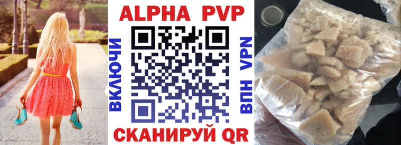 MEGA как войти  Кумертау  APVP Соль 