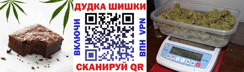 ссылка на мегу   Кумертау  Еда ТГК конопля 