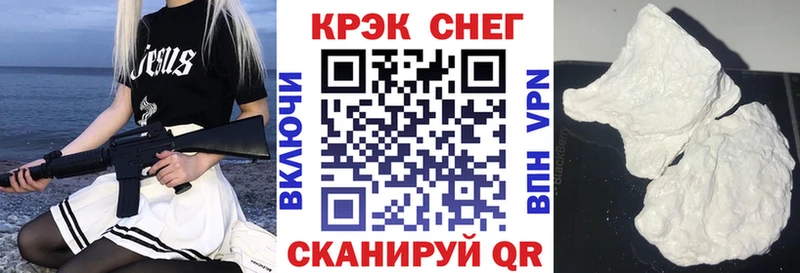 где можно купить Кумертау Кокаин FishScale
