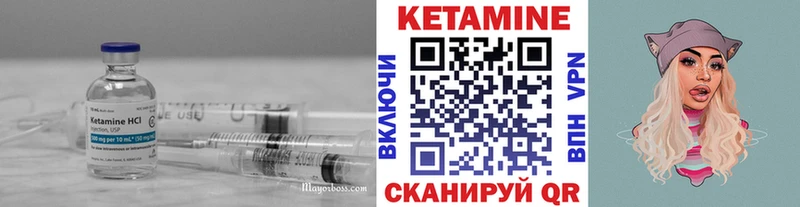 Кетамин ketamine где можно купить наркотик Кумертау
