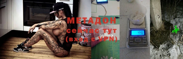 ПСИЛОЦИБИНОВЫЕ ГРИБЫ Сосновоборск