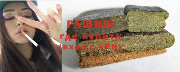 меф Армянск