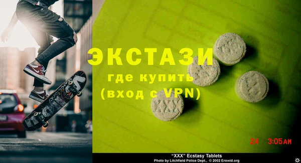 индика Аркадак
