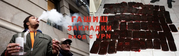 альфа пвп VHQ Арсеньев