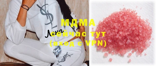 меф Армянск