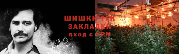 альфа пвп VHQ Арсеньев