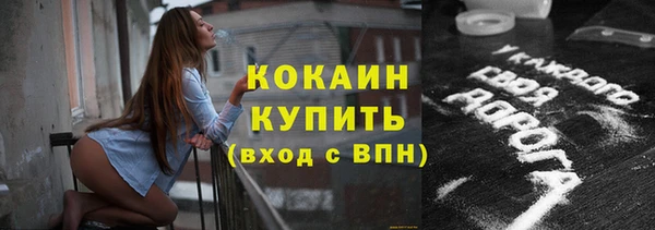 меф Армянск