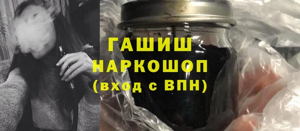 альфа пвп VHQ Арсеньев