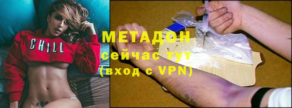 меф Армянск