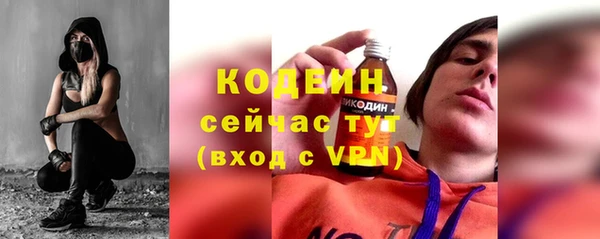 меф Армянск
