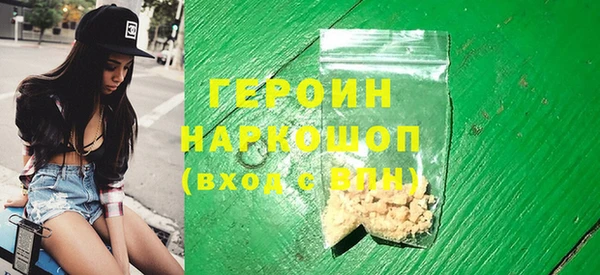 меф Армянск
