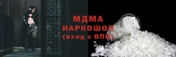 меф Армянск