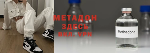 альфа пвп VHQ Арсеньев