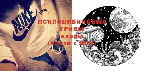 меф Армянск