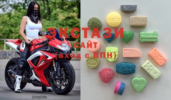 альфа пвп VHQ Арсеньев