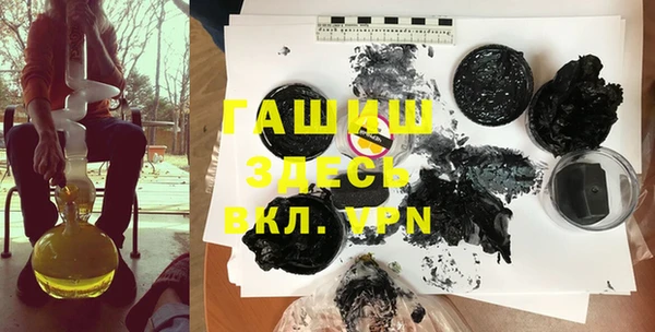 альфа пвп VHQ Арсеньев