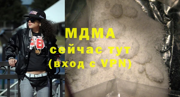 меф Армянск