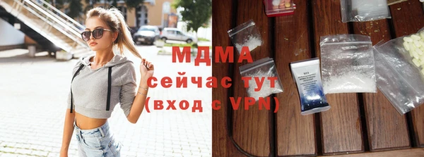 альфа пвп VHQ Арсеньев