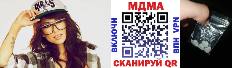 МДМА Molly  Кумертау 
