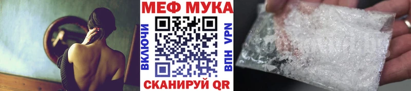 МЕФ VHQ OMG маркетплейс Кумертау