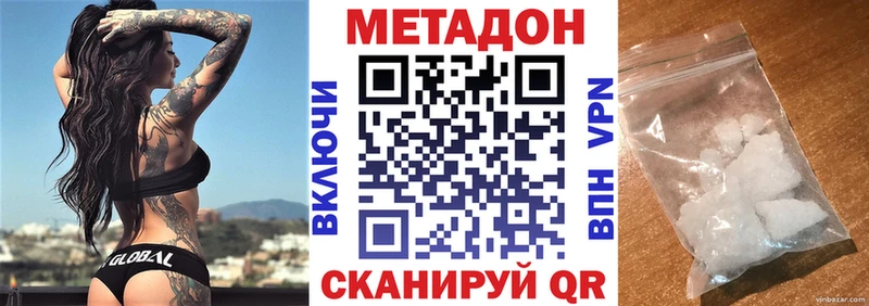 Метадон кристалл  KRAKEN зеркало  Кумертау 